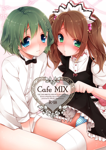 Cafe MIX cover