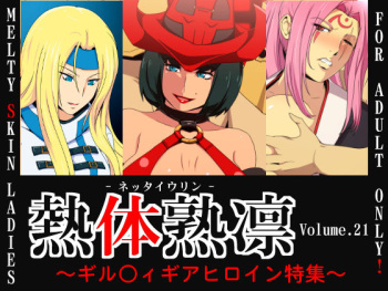 Melty Skin Ladies Vol. 21 ~Guilty Gear Heroine Tokushuu~ cover