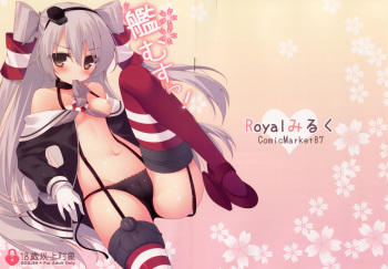Kan musu! cover