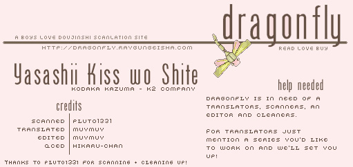 Yasashii Kiss wo Shite page 2 full