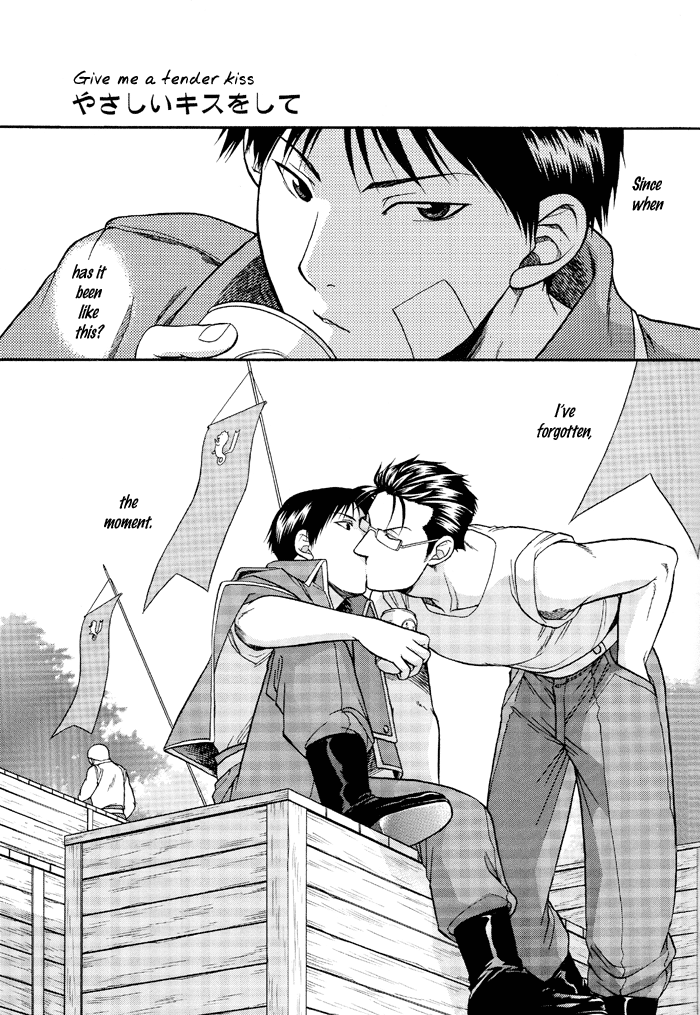 Yasashii Kiss wo Shite page 3 full