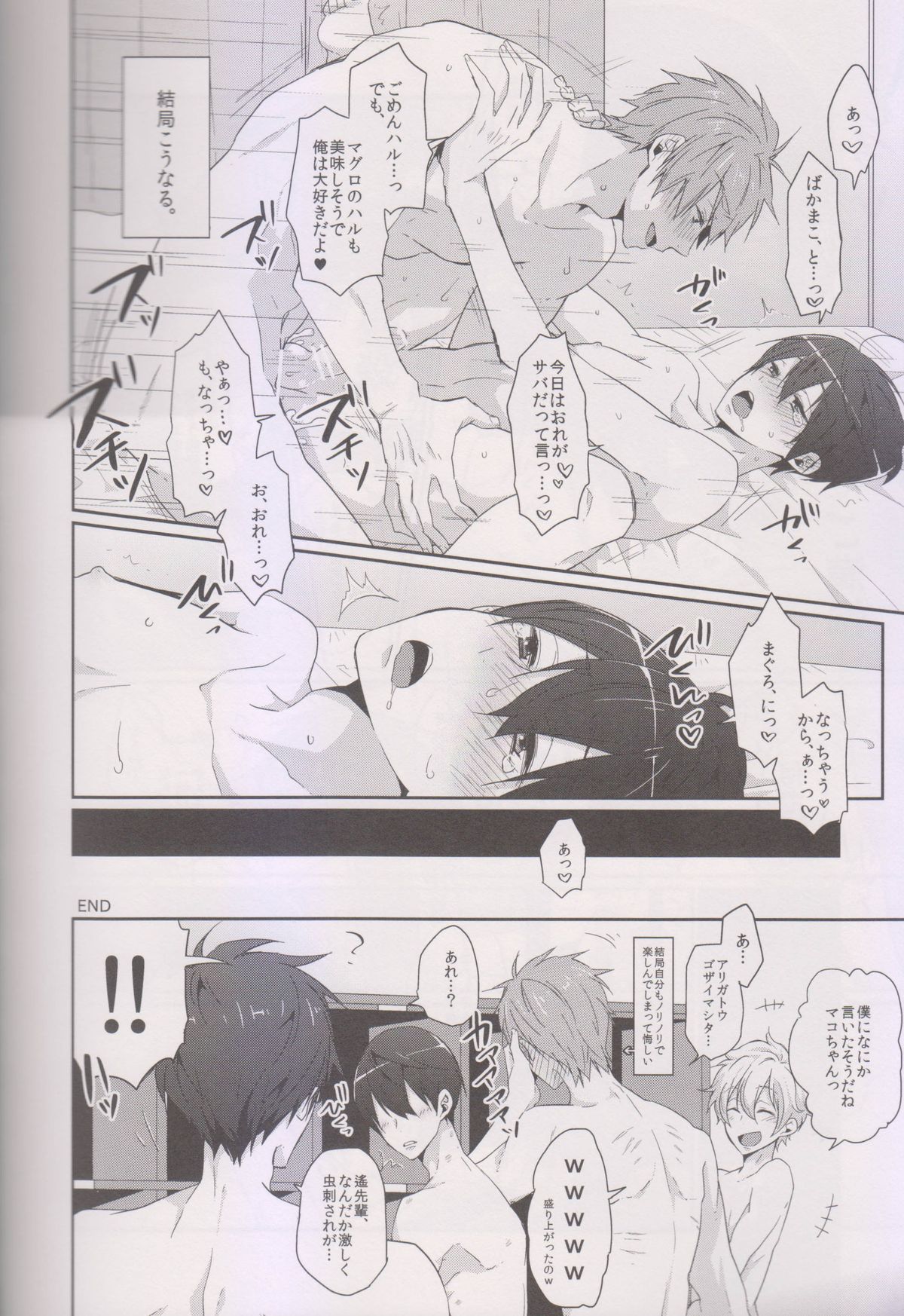 Love Saba ♥ page 6 full