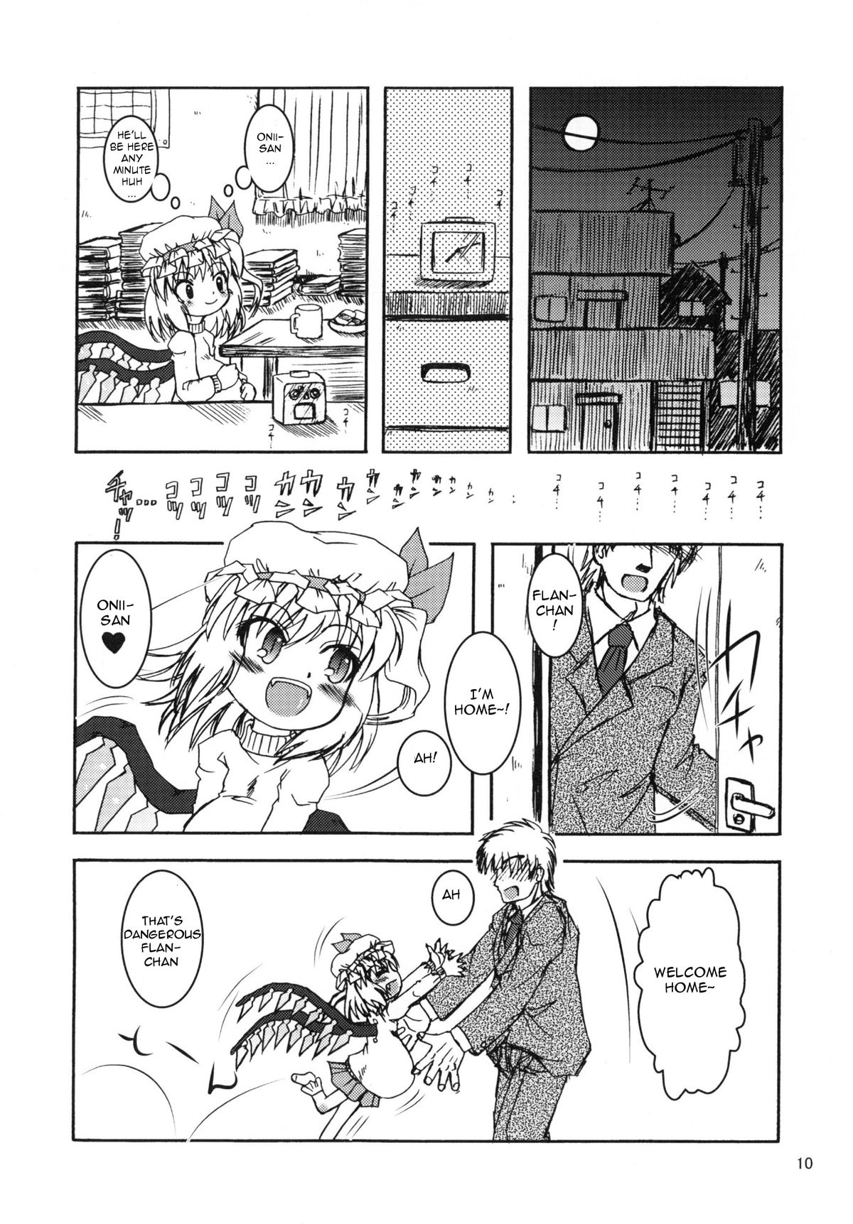Furan Yon Bun no Ichi Shiawasena Futari | Flan: 1/4th happy couple page 9 full