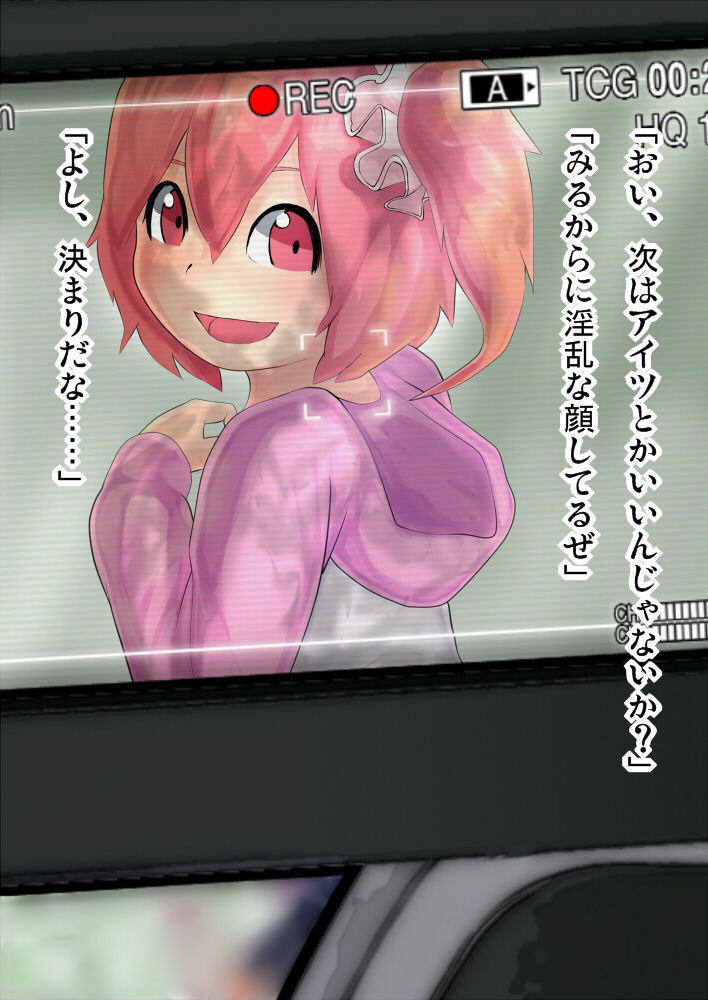 Loli Taikei na ◯gakusei no Chounai de Bonyuu Cheese o Tsukuru Hanashi page 2 full