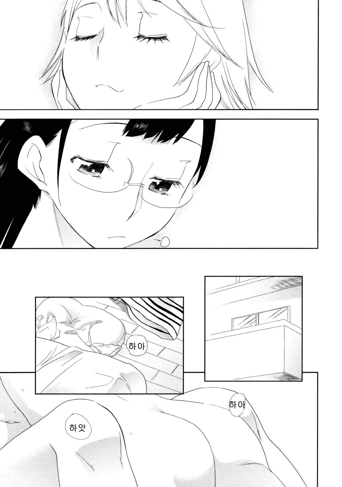 Anemone page 9 full