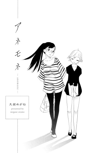 Anemone cover