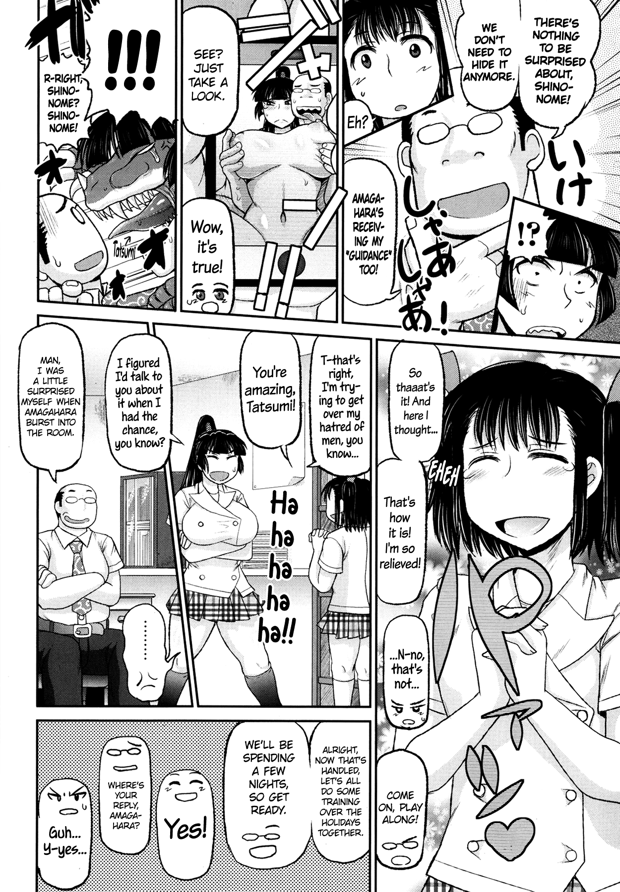 Meshibe to Oshibe to Tanetsuke to | Stamen and Pistil and Fertilization Ch. 5 page 4 full