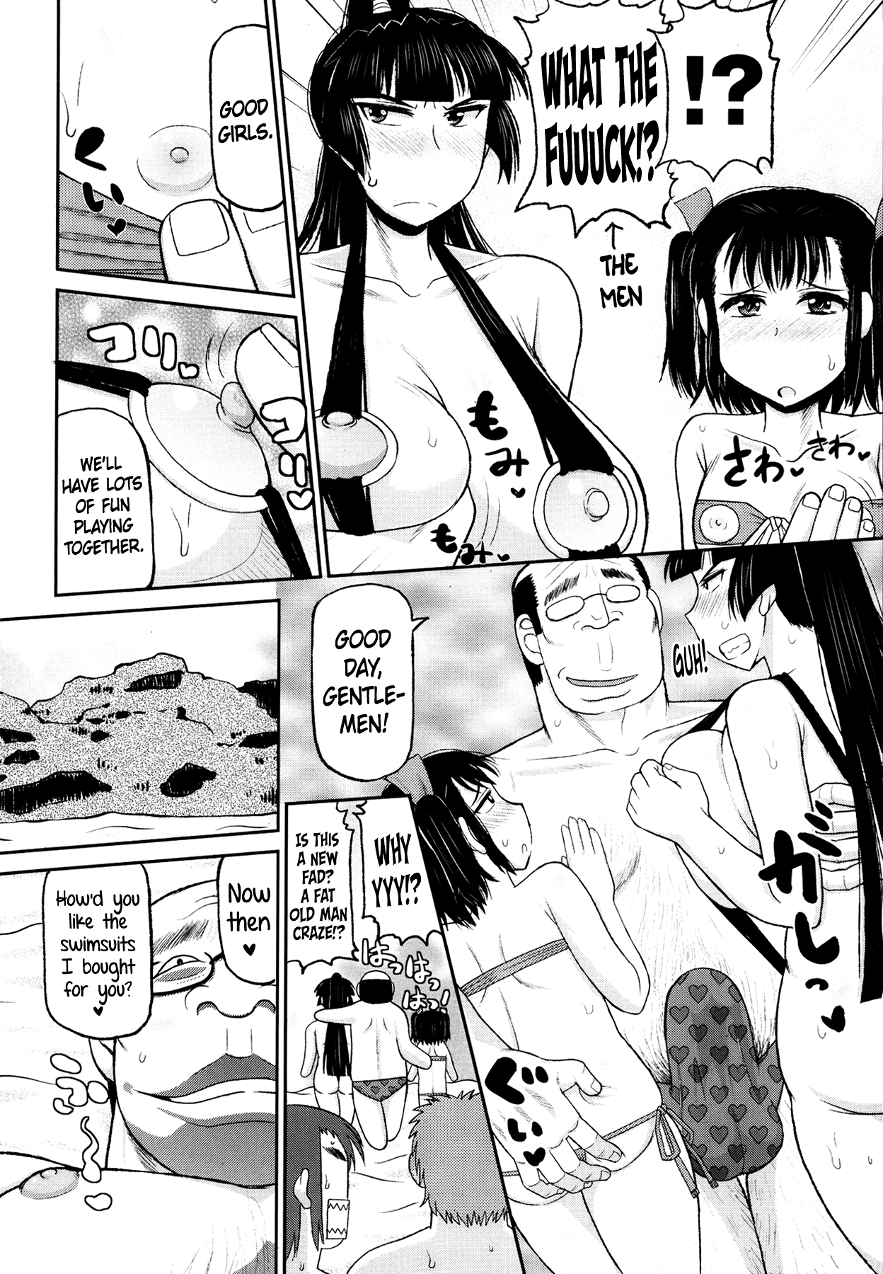 Meshibe to Oshibe to Tanetsuke to | Stamen and Pistil and Fertilization Ch. 5 page 8 full