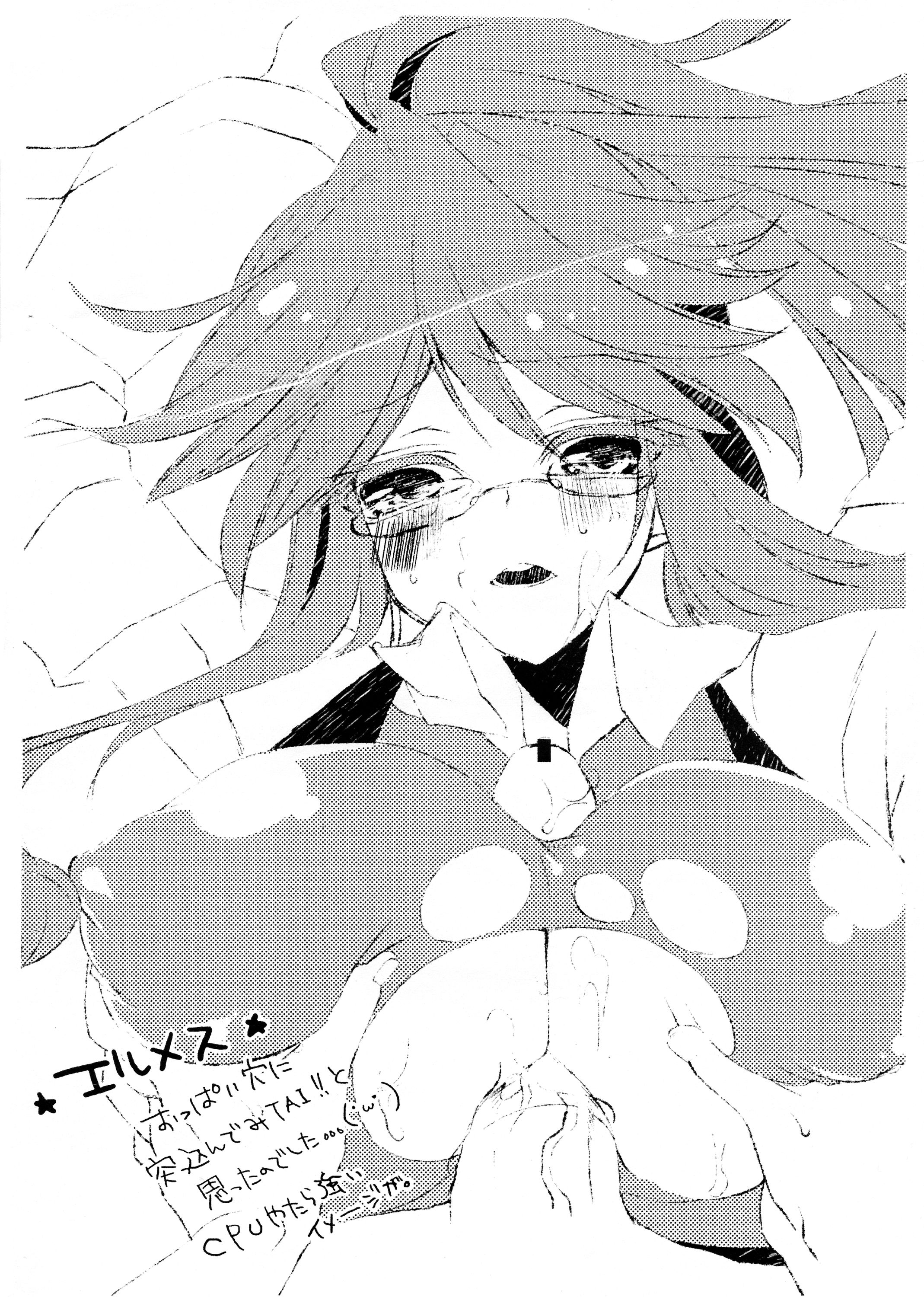 Sama Time Cruise page 3 full