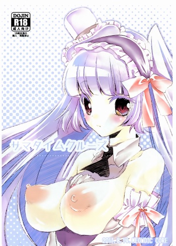 Sama Time Cruise cover