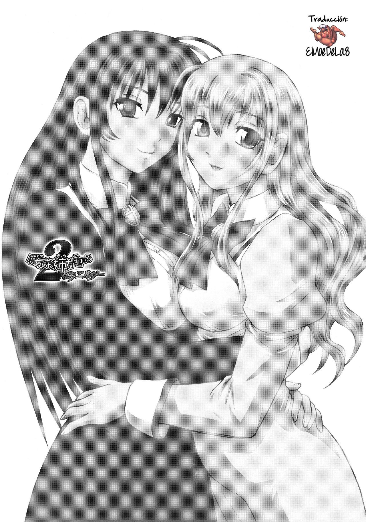 Otome wa Boku o Okashiteru ~Futanari Elder page 2 full