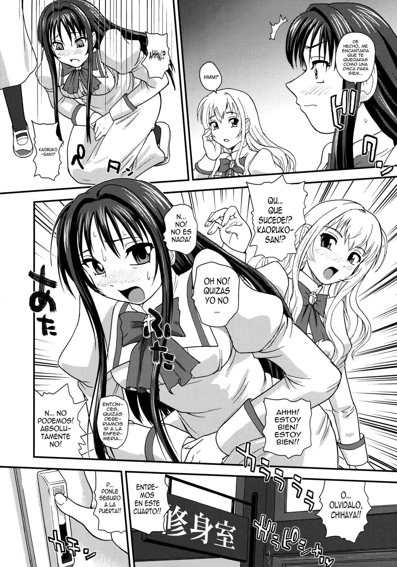 Otome wa Boku o Okashiteru ~Futanari Elder page 5 full