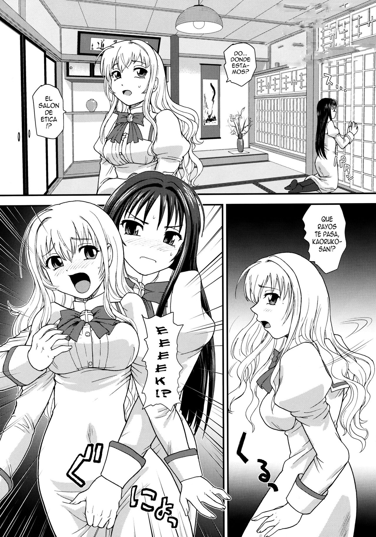 Otome wa Boku o Okashiteru ~Futanari Elder page 6 full