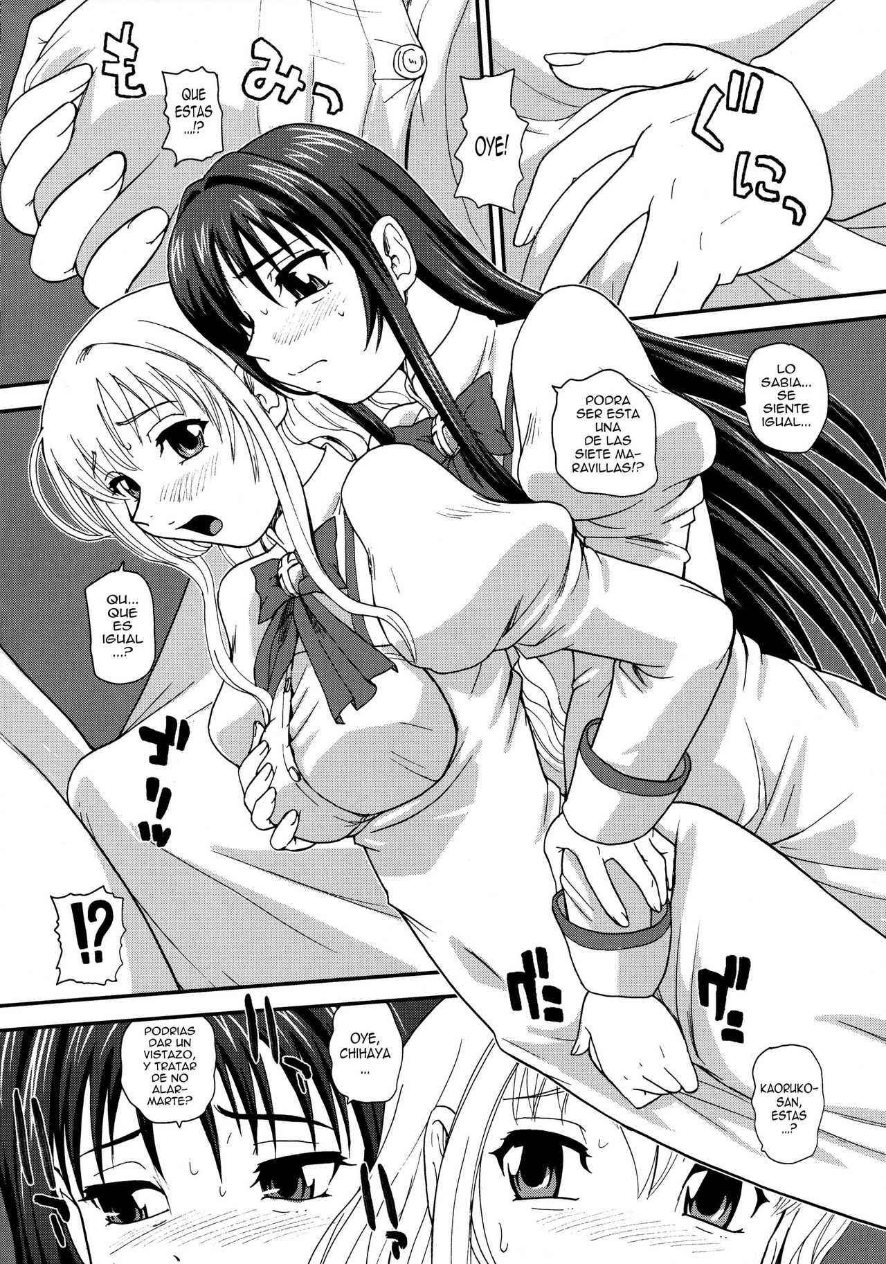 Otome wa Boku o Okashiteru ~Futanari Elder page 7 full