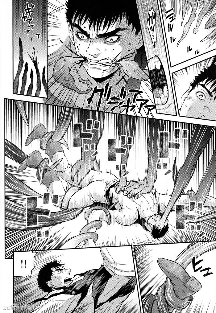 Sacrifice page 9 full