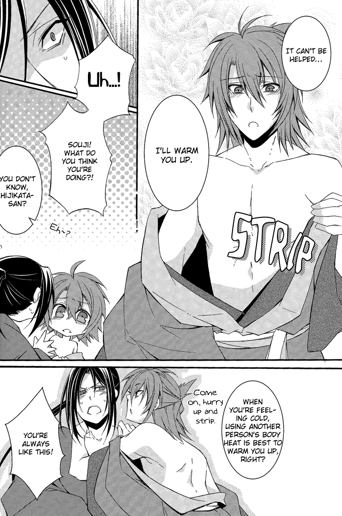 Koutsukiyo page 5 full