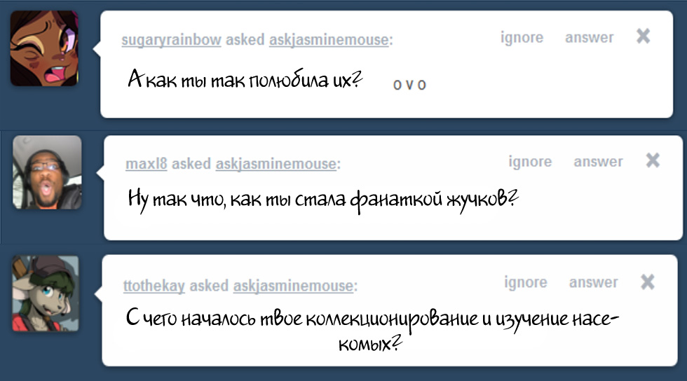 Ask Jasmine page 4 full