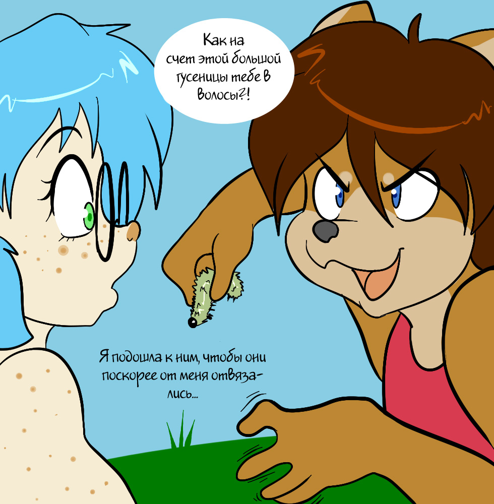 Ask Jasmine page 7 full