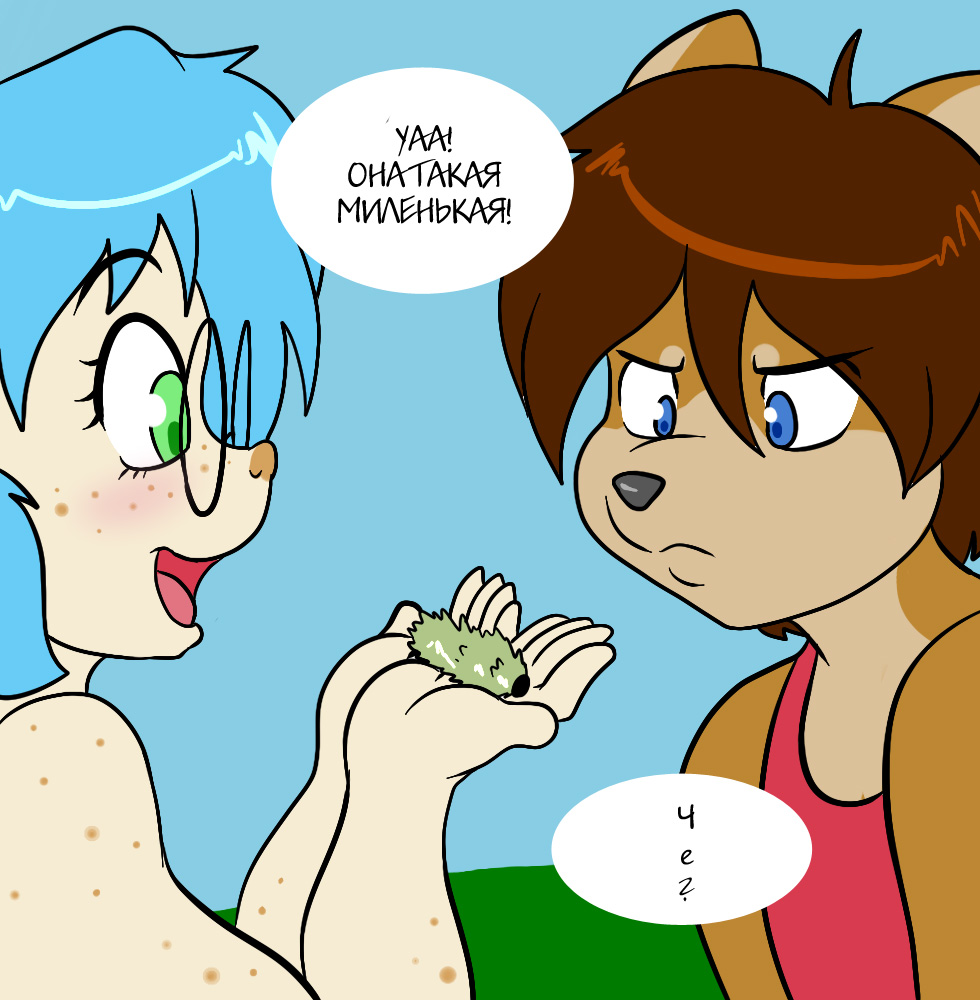 Ask Jasmine page 8 full