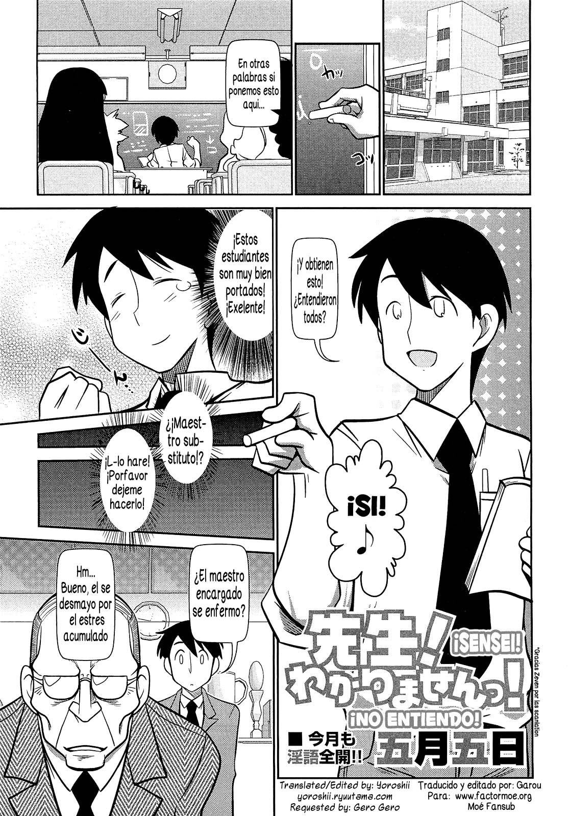 Sensei! Wakarimasen! | ¡Sensei! ¡No entiendo! page 8 full