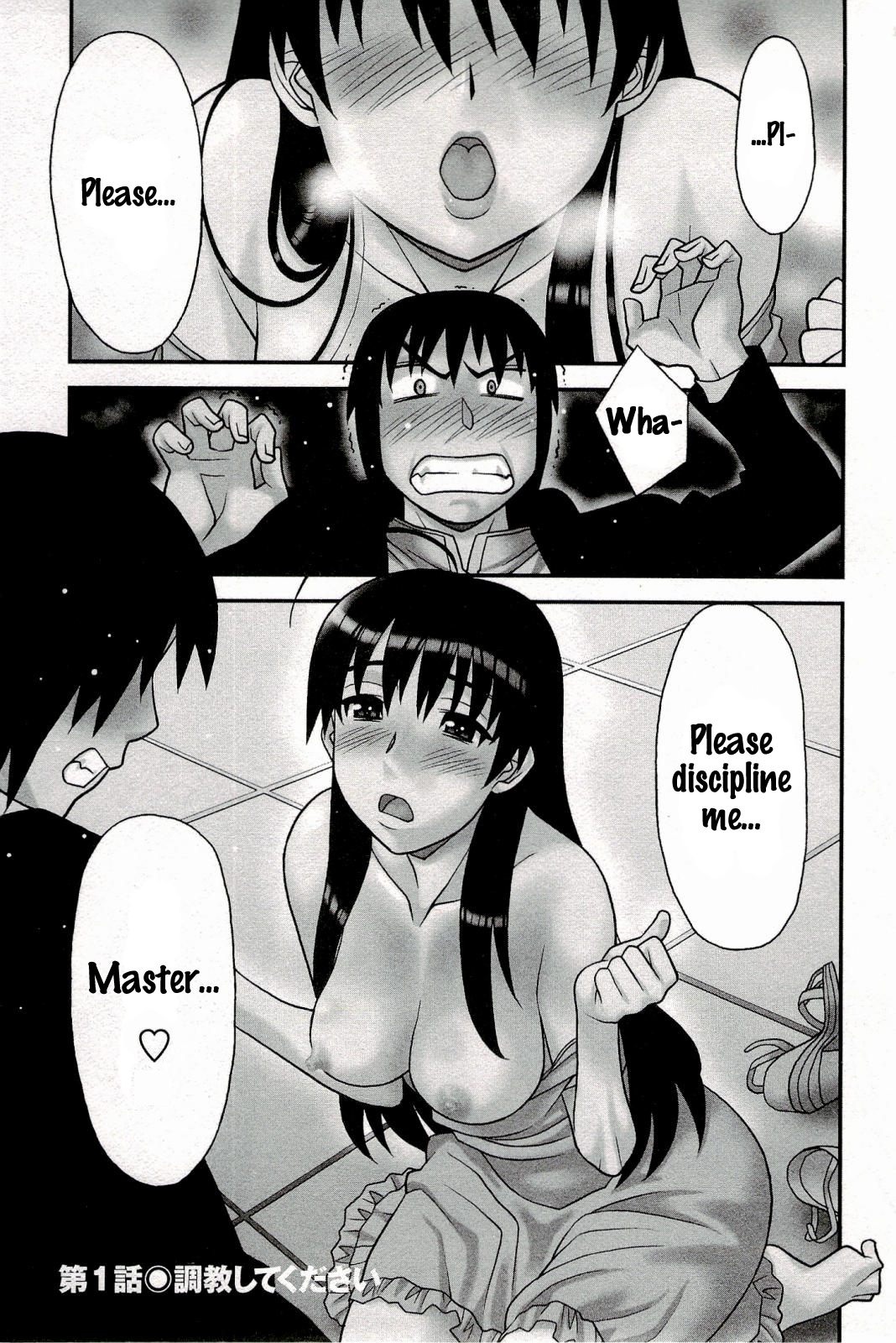 Boku No Kanojo Ga Eroi Wake 1 Ch. 1 page 5 full
