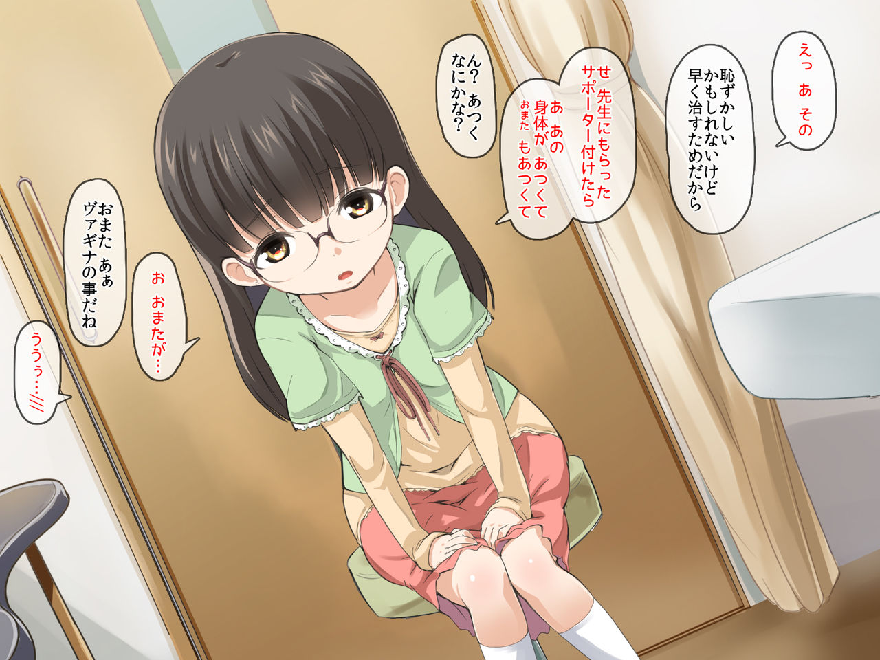 Shinryousho ni Kita Onnanoko de Seiyoku Shori page 3 full