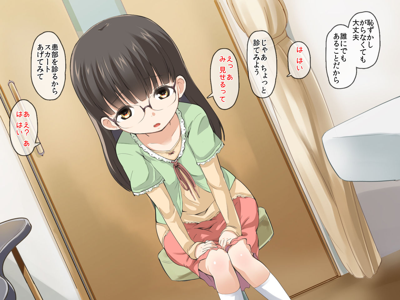 Shinryousho ni Kita Onnanoko de Seiyoku Shori page 4 full