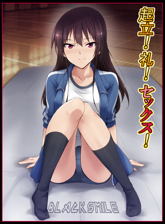 Kiritsu! Rei! Sex! page 2 full