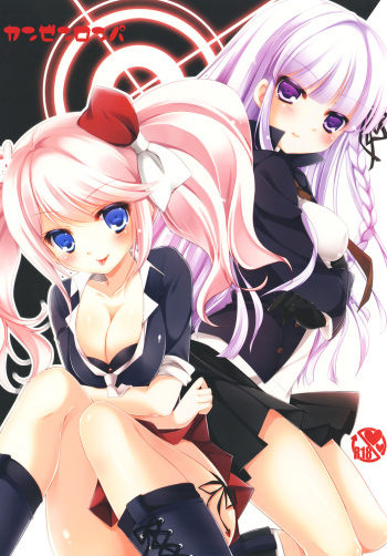 Kanzen Ronpa cover