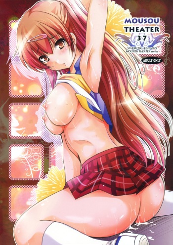 MOUSOU THEATER 37 cover