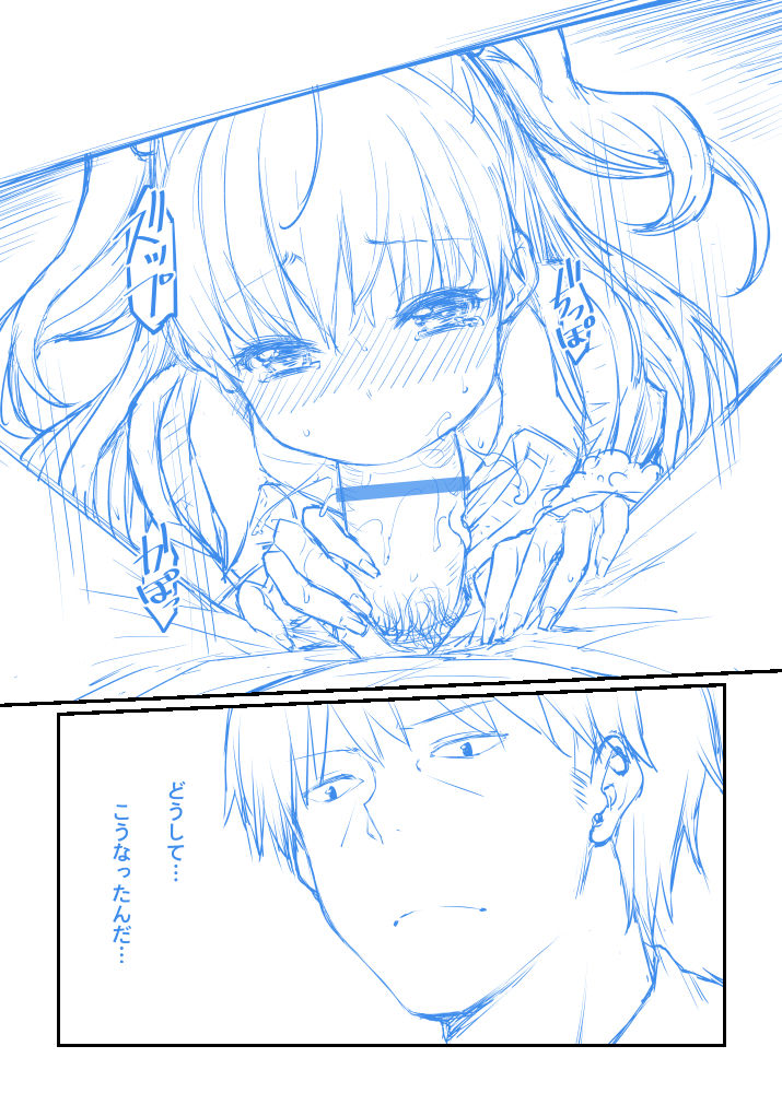 Takeuchi P no Yuuutsu page 2 full