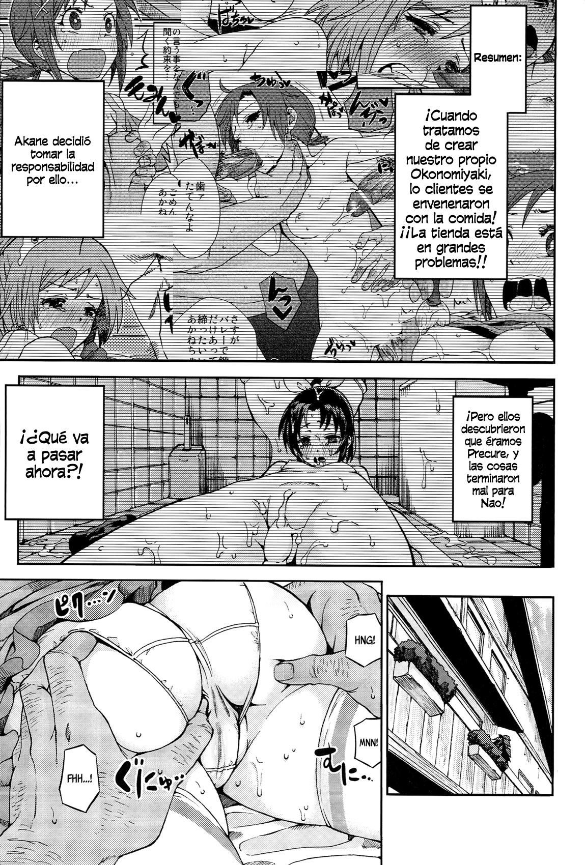 QT Smile! page 3 full