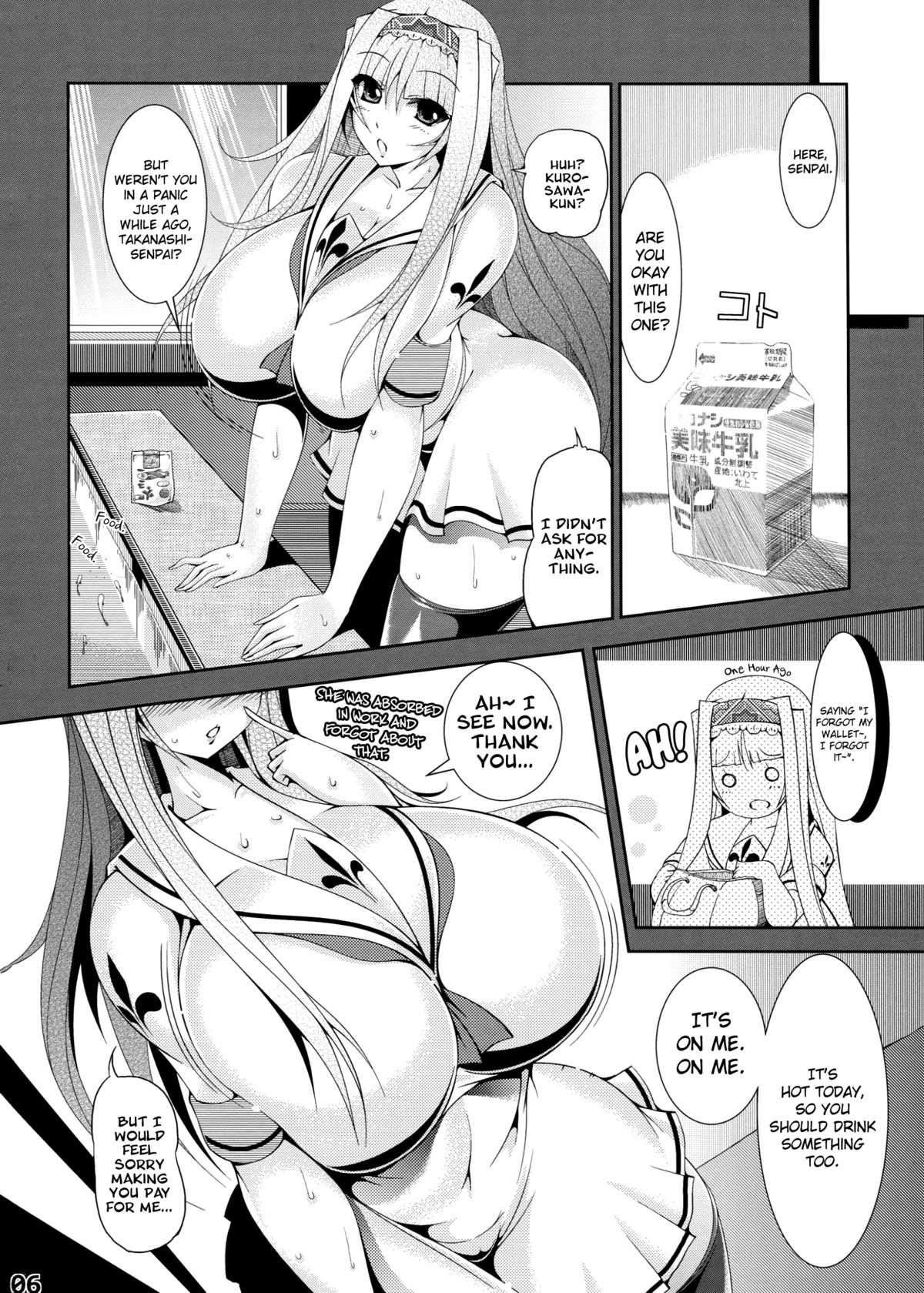 Takanashi Nyuugyou page 9 full
