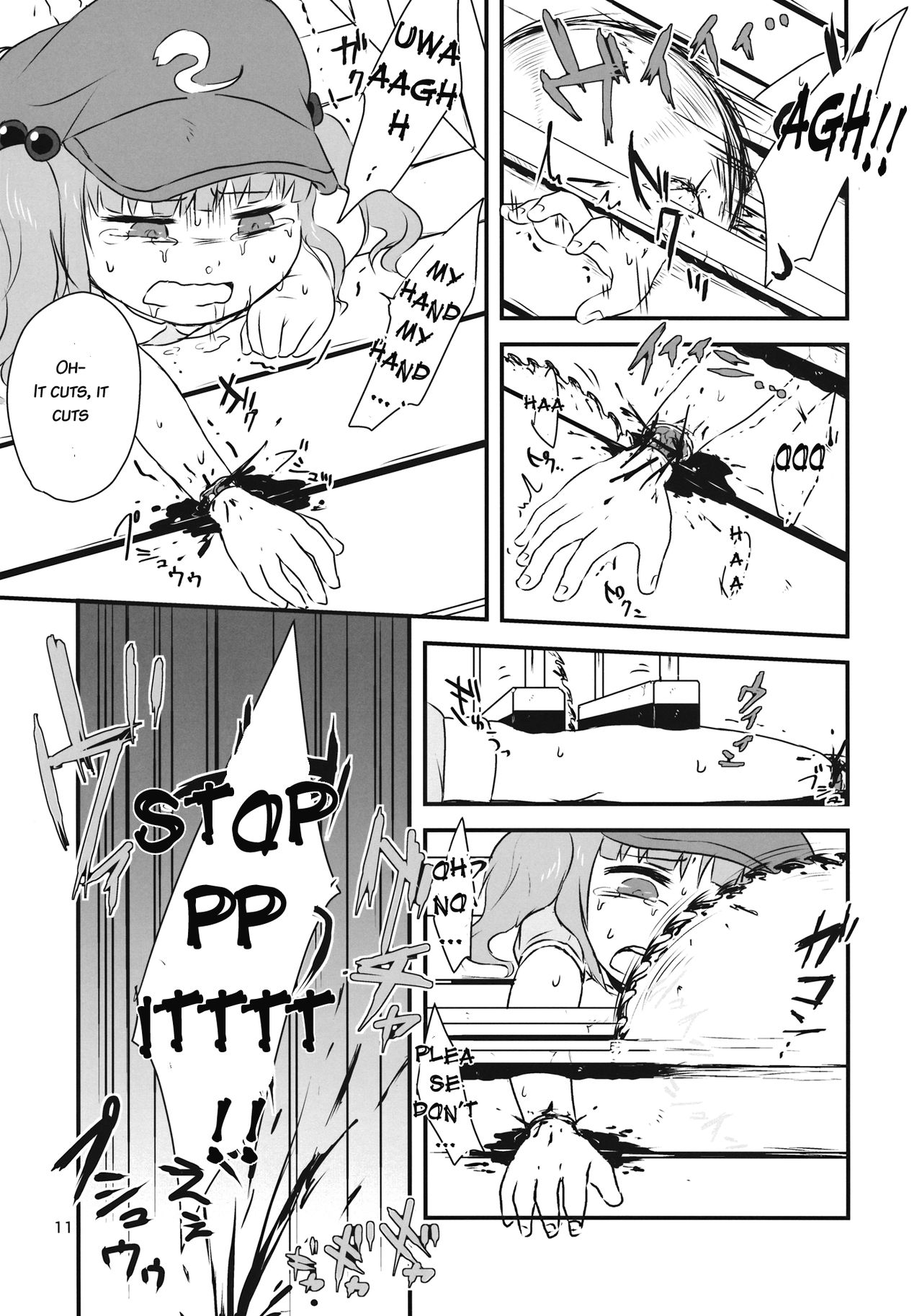 Touhou snuff vol.3 Kawashiro Nitori  .avi page 10 full
