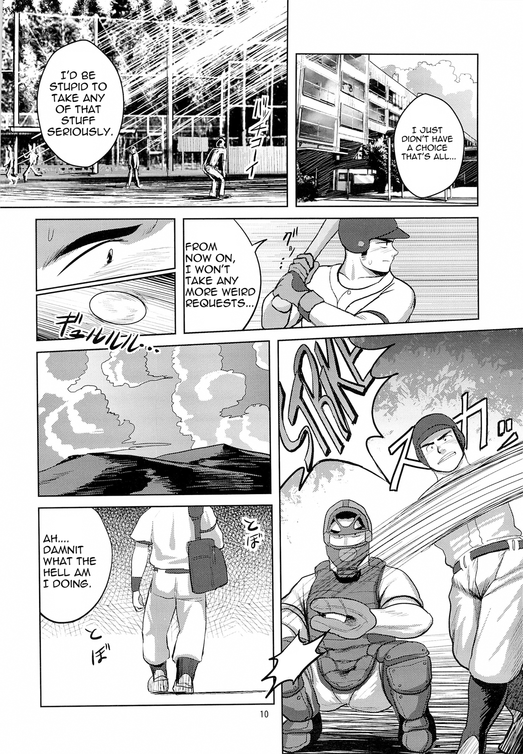 Loveless page 10 full
