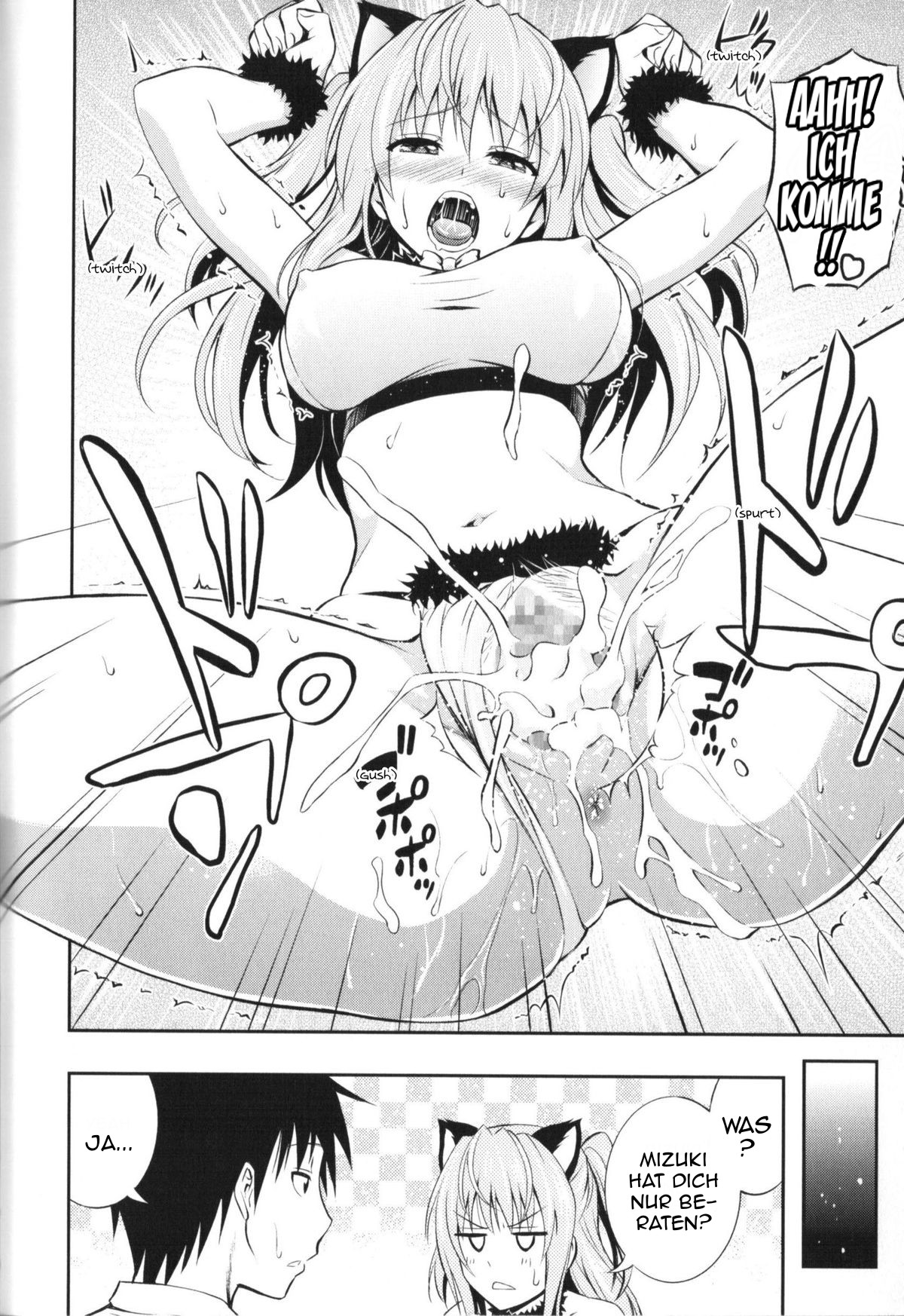 Makuai | Intermezzo page 4 full