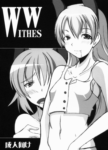 W WITHES cover