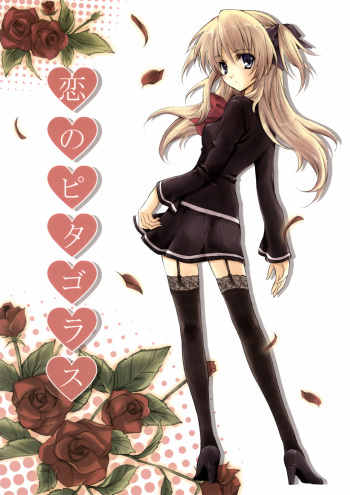 Koi no Pythagoras cover