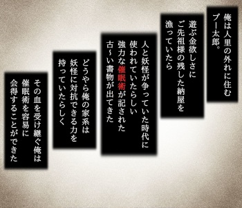 Saimin DekKeine! cover