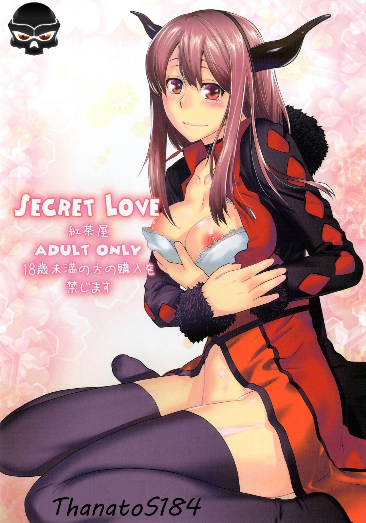 Secret Love page 1 full