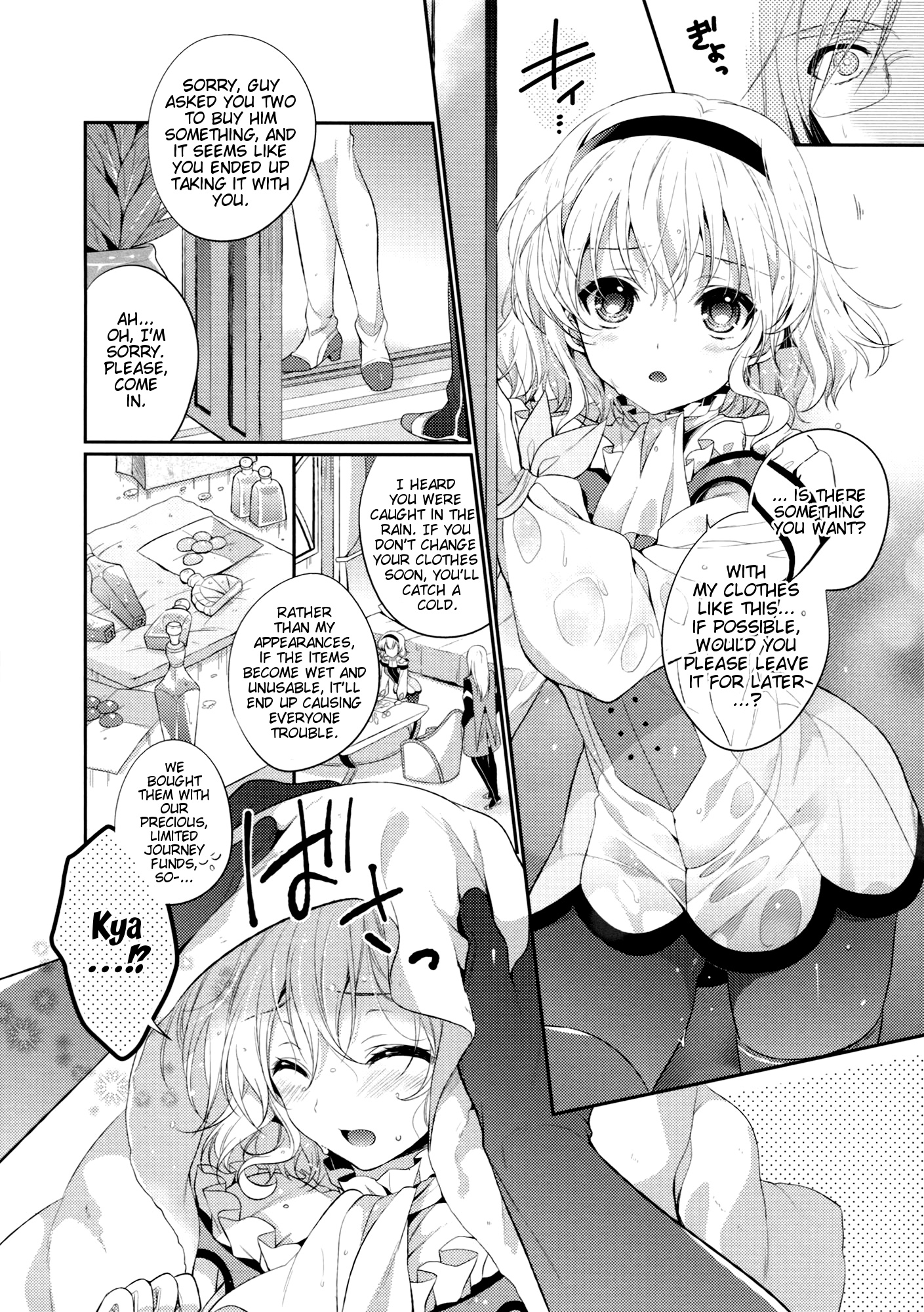 PRETTY BOX page 6 full