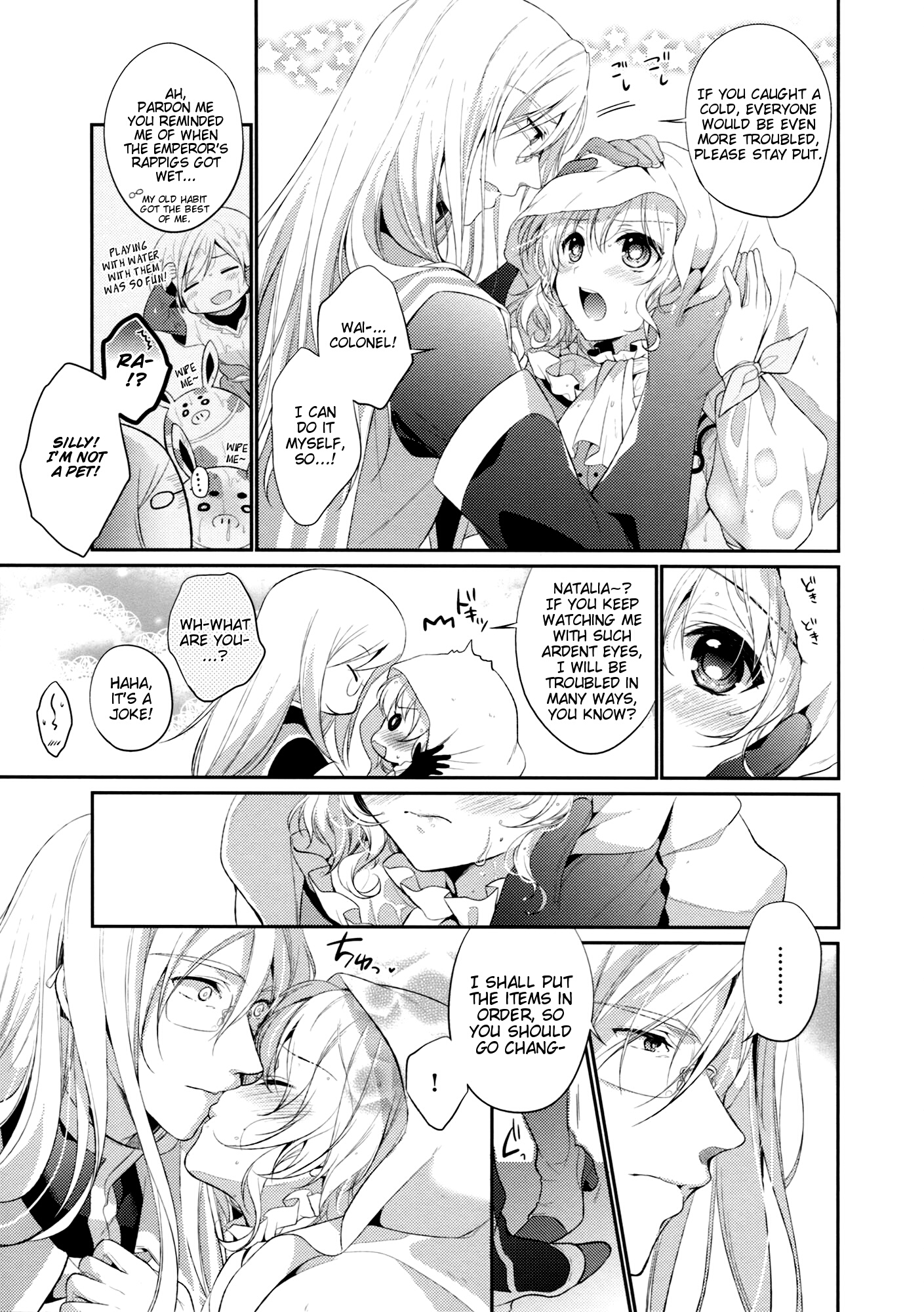 PRETTY BOX page 7 full