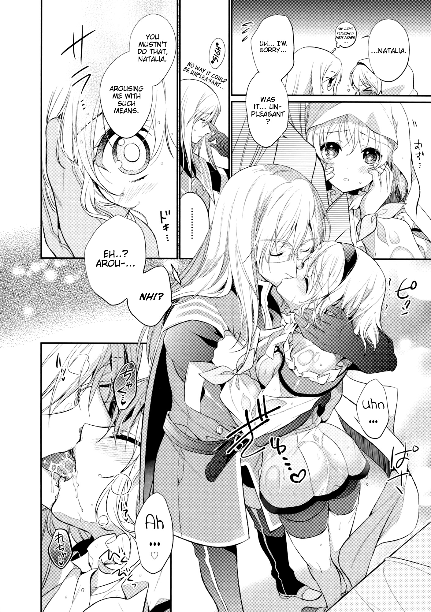 PRETTY BOX page 8 full
