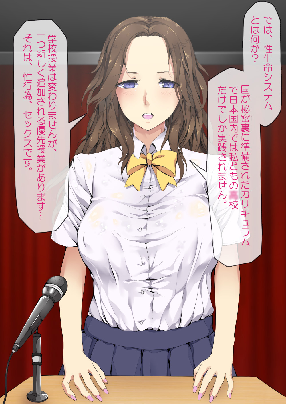 JK no Kagayakashii Mirai no Tame, Sex wo Mainichi Shite imasu. page 10 full