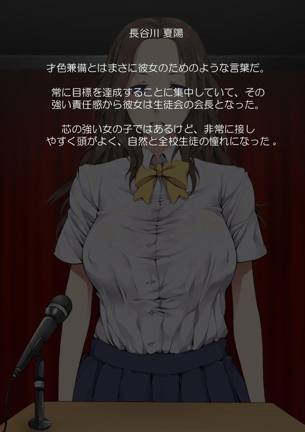 JK no Kagayakashii Mirai no Tame, Sex wo Mainichi Shite imasu. page 4 full