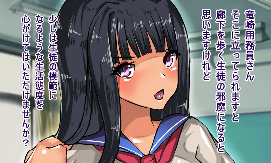 Bibakunyuu de Seiso Kidori na Hentai Intelli Seito Kaichou o Saiin Hame shite Rinkan shite Seidorei Gochisousama! page 6 full