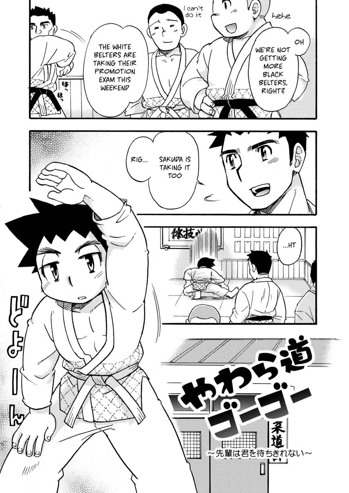 Yawaramichi GoGo page 2 full