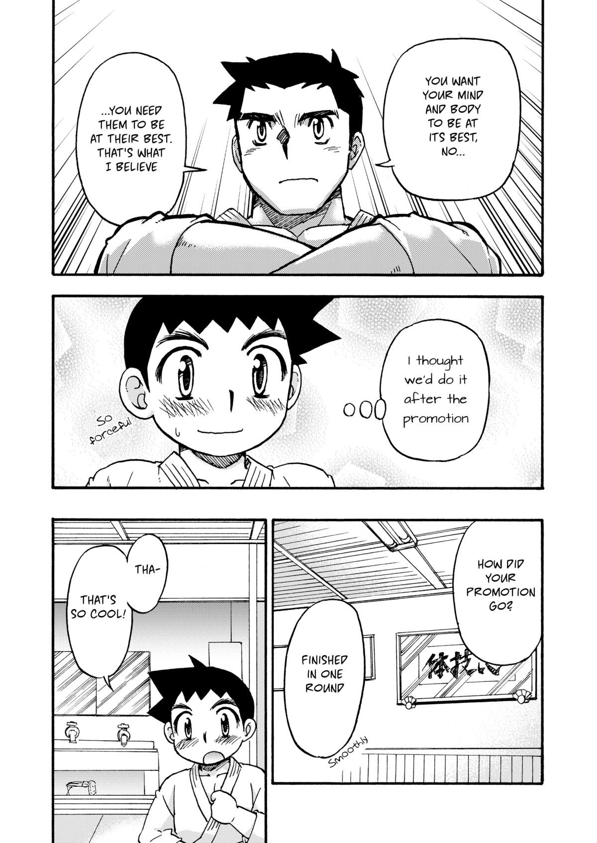 Yawaramichi GoGo page 5 full