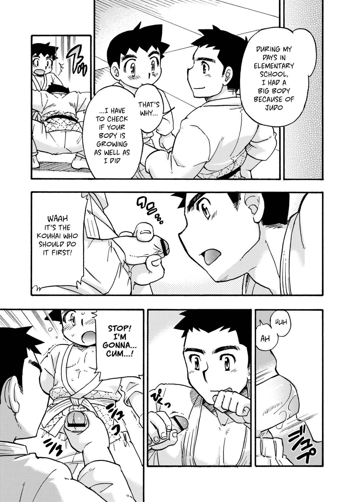 Yawaramichi GoGo page 6 full
