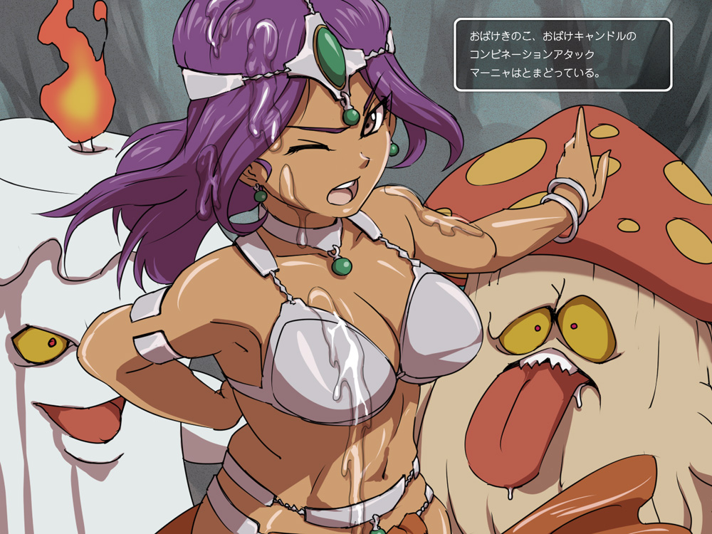 Hajimete no Shasei page 2 full